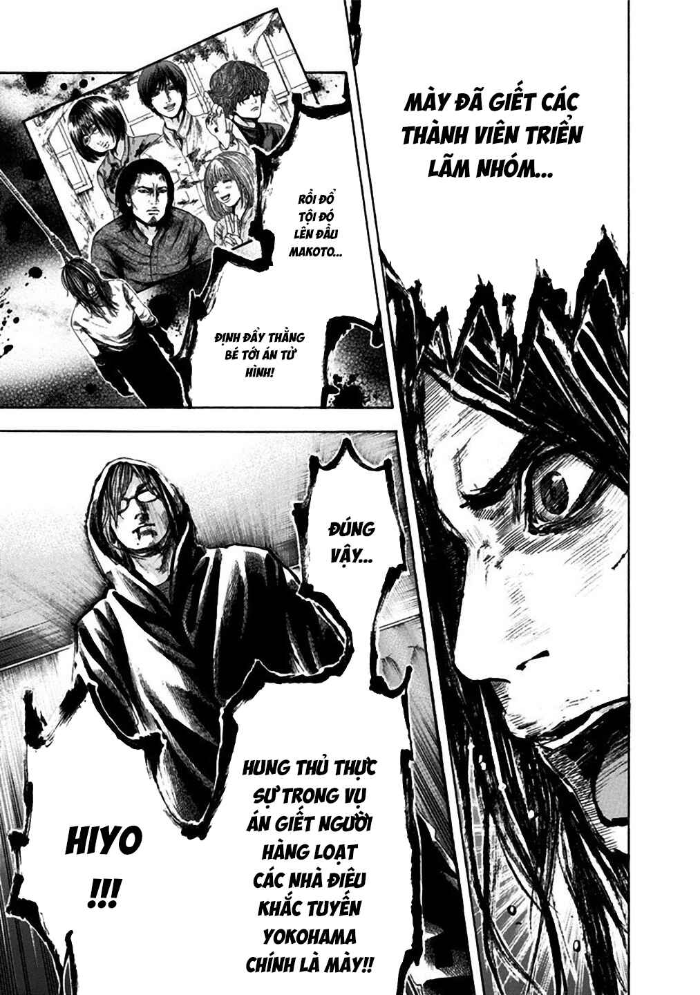 Yokohamasen Doppelganger Chapter 30 - Page 15