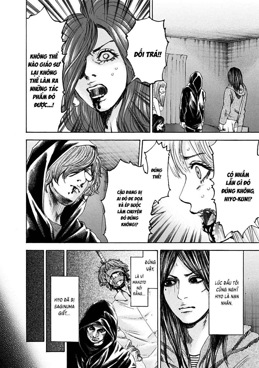 Yokohamasen Doppelganger Chapter 30 - Page 4
