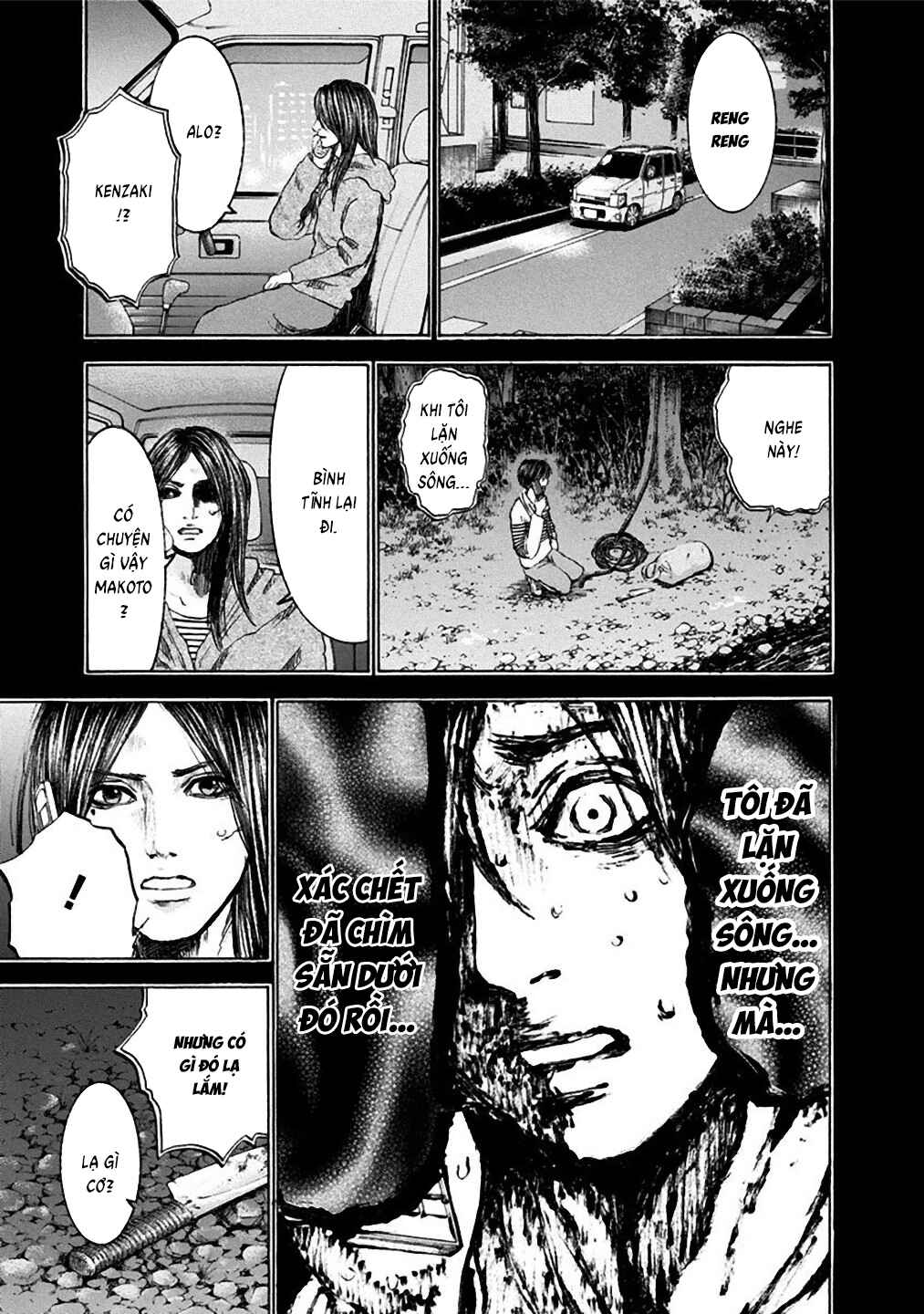 Yokohamasen Doppelganger Chapter 30 - Page 5
