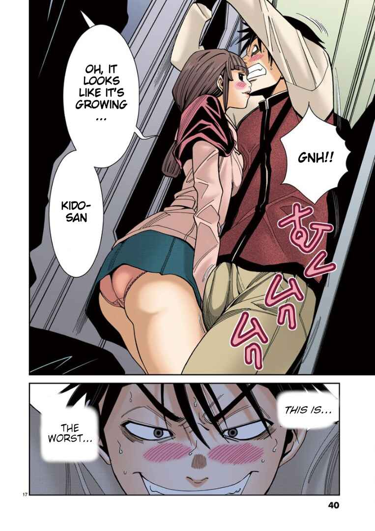 Nozoki Ana (Official Colored) Chapter 11 - Page 17