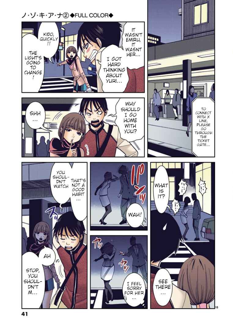 Nozoki Ana (Official Colored) Chapter 11 - Page 18
