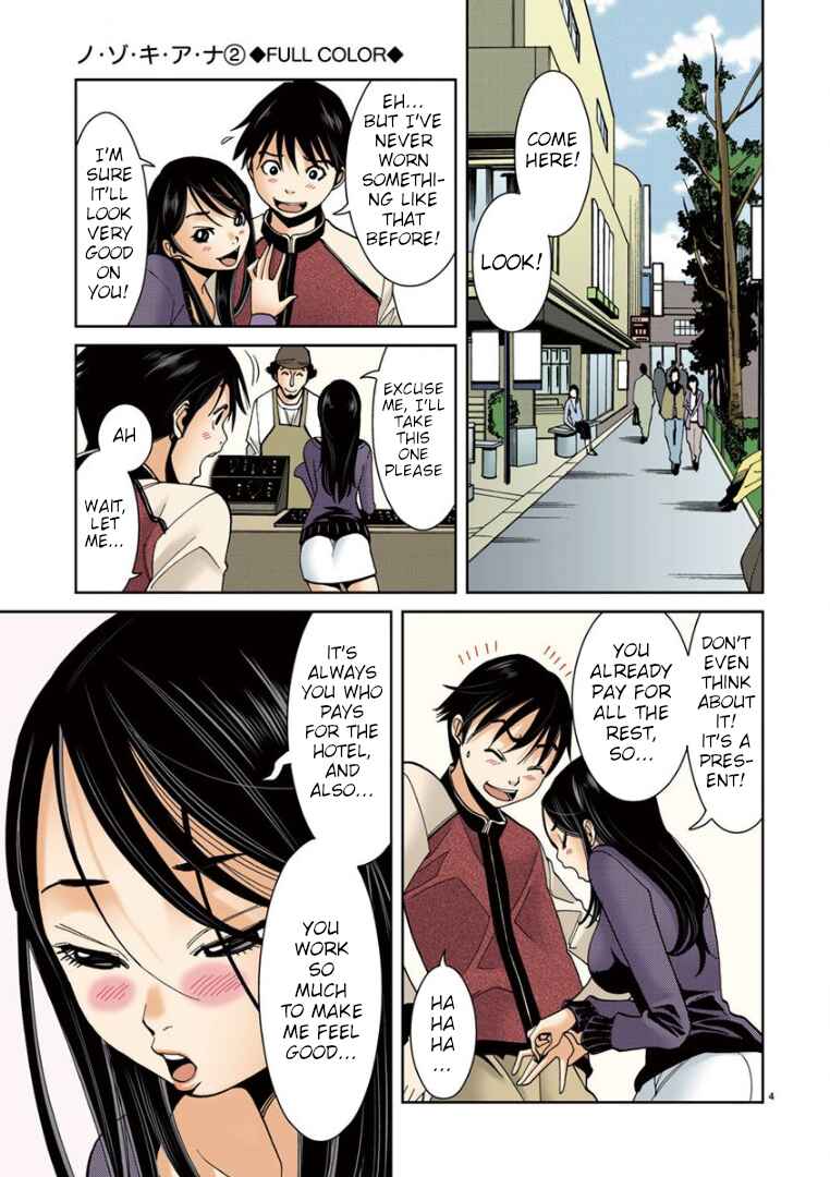 Nozoki Ana (Official Colored) Chapter 11 - Page 4