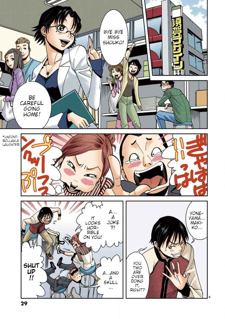 Nozoki Ana (Official Colored) Chapter 11 - Page 6