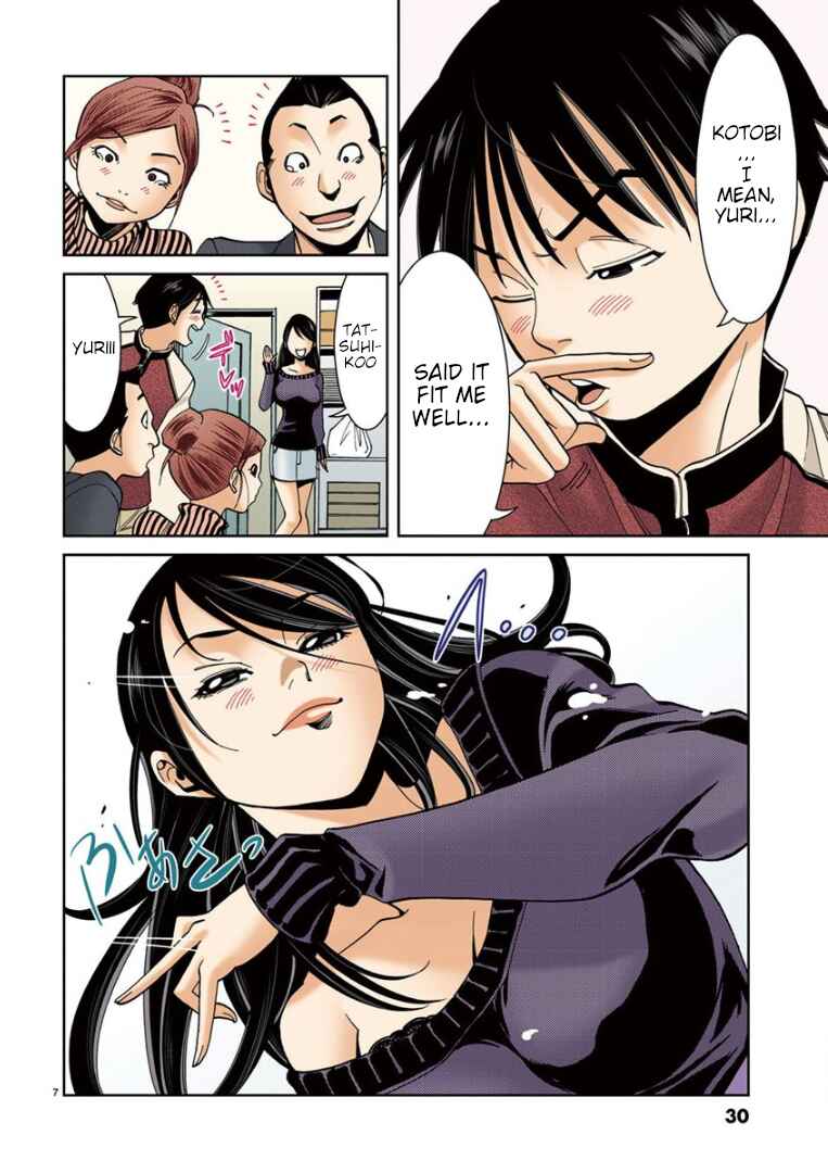 Nozoki Ana (Official Colored) Chapter 11 - Page 7