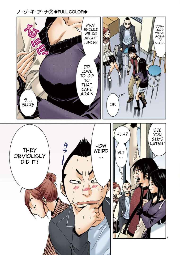 Nozoki Ana (Official Colored) Chapter 11 - Page 8