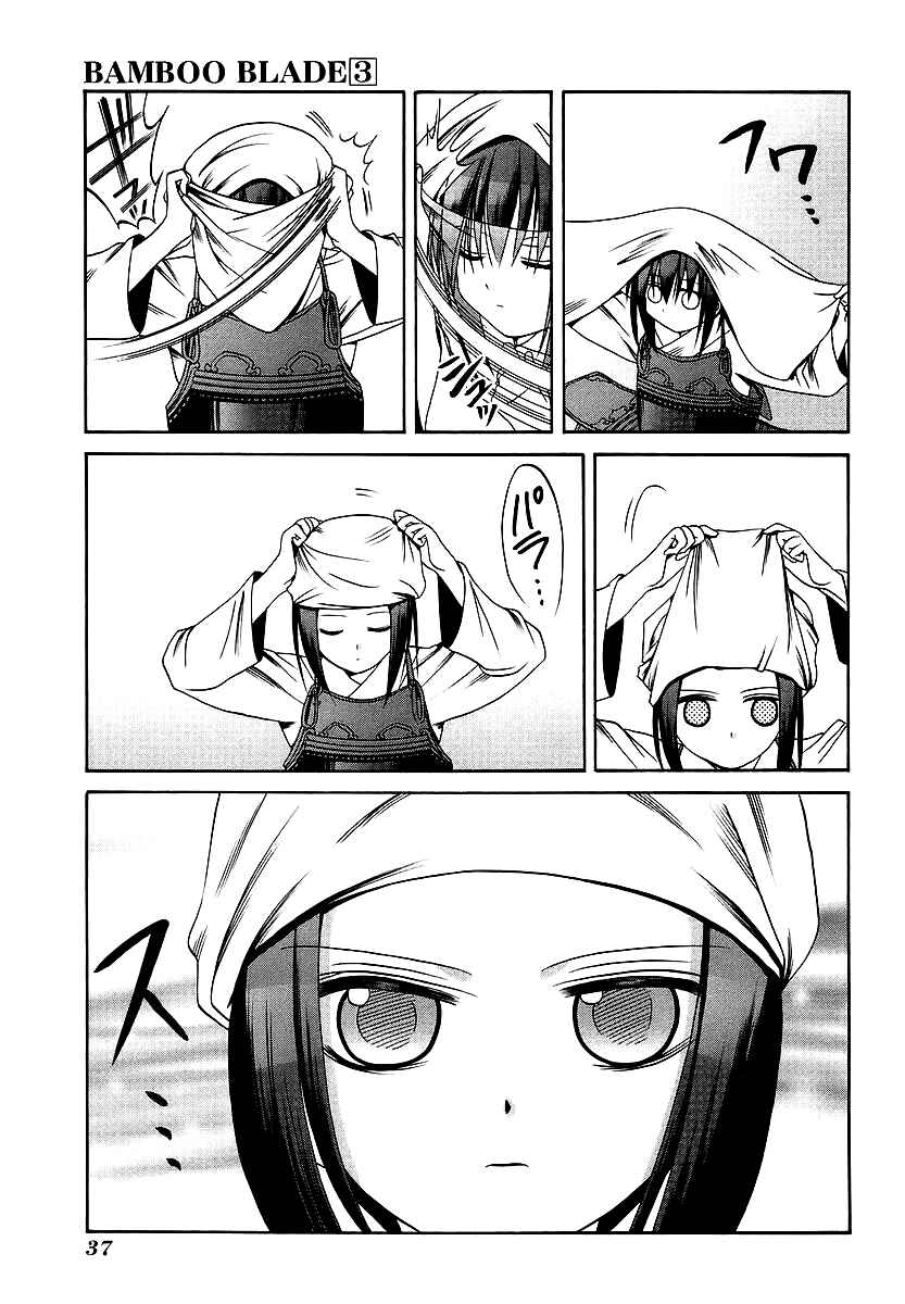 Bamboo Blade Chapter 22 - Page 13