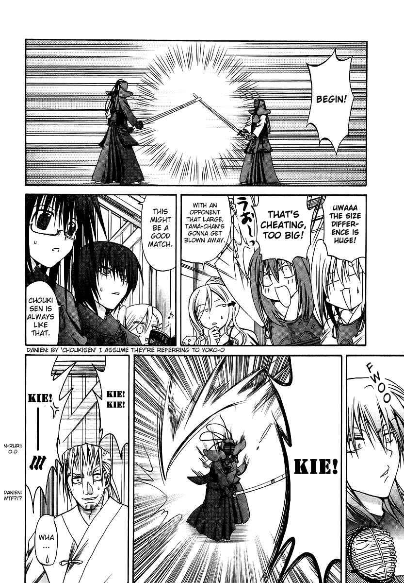 Bamboo Blade Chapter 22 - Page 16