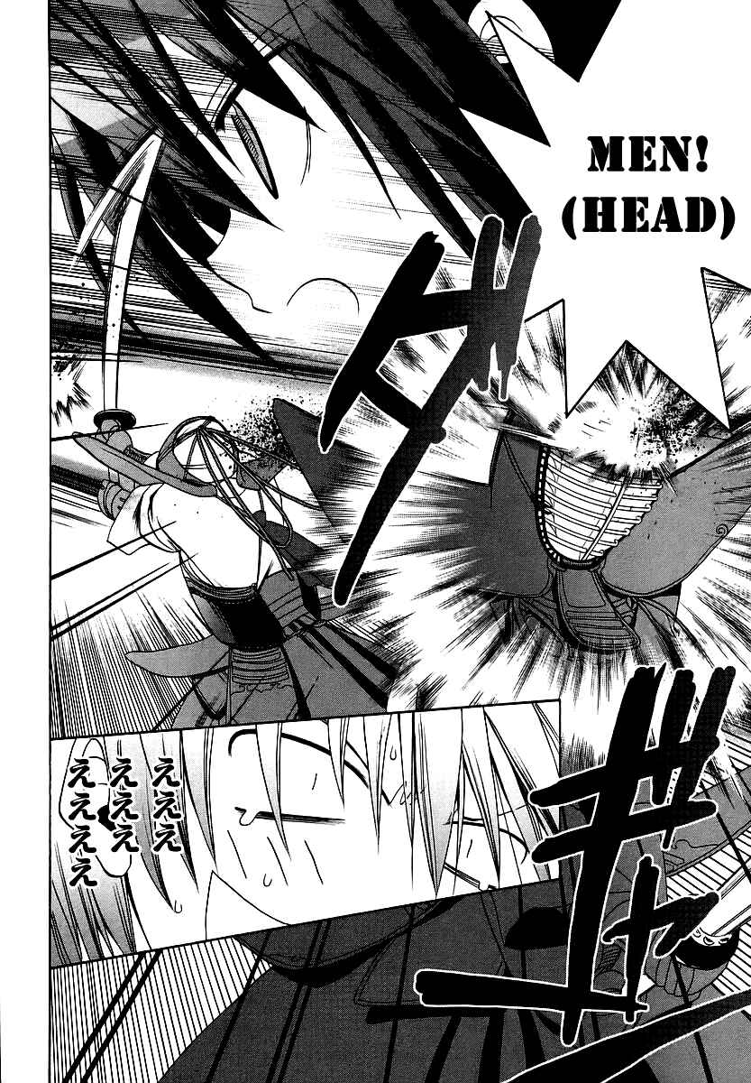 Bamboo Blade Chapter 22 - Page 20