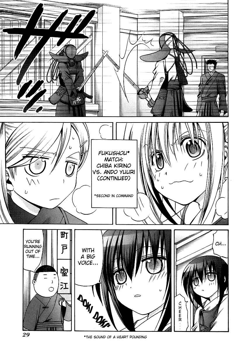Bamboo Blade Chapter 22 - Page 5