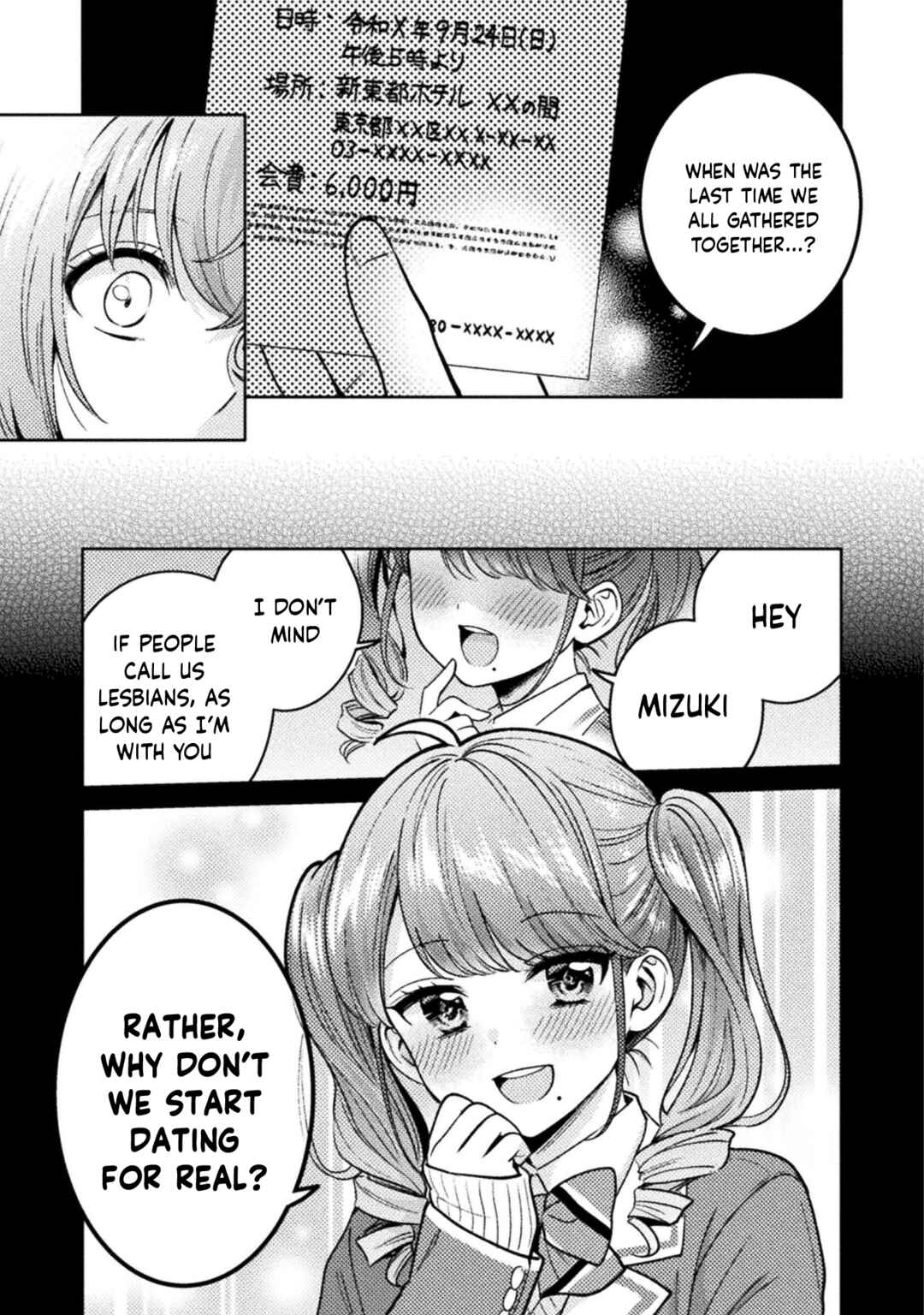 Hitozuma to JK Chapter 16 - Page 22