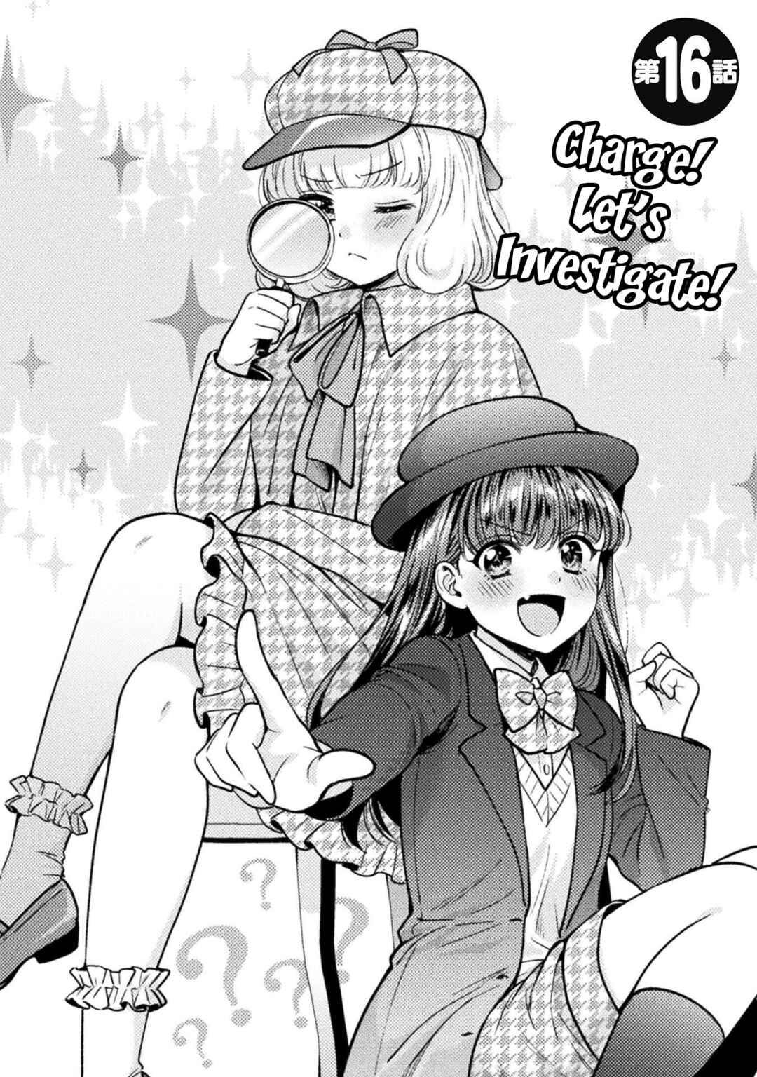 Hitozuma to JK Chapter 16 - Page 5