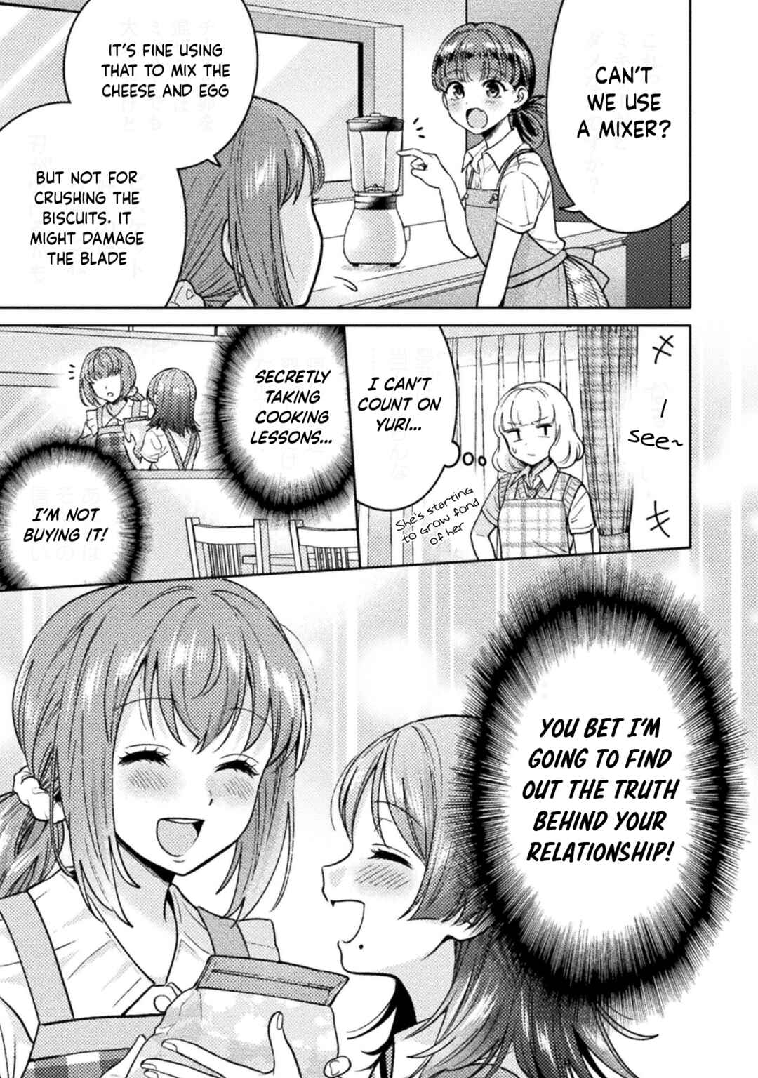 Hitozuma to JK Chapter 16 - Page 8