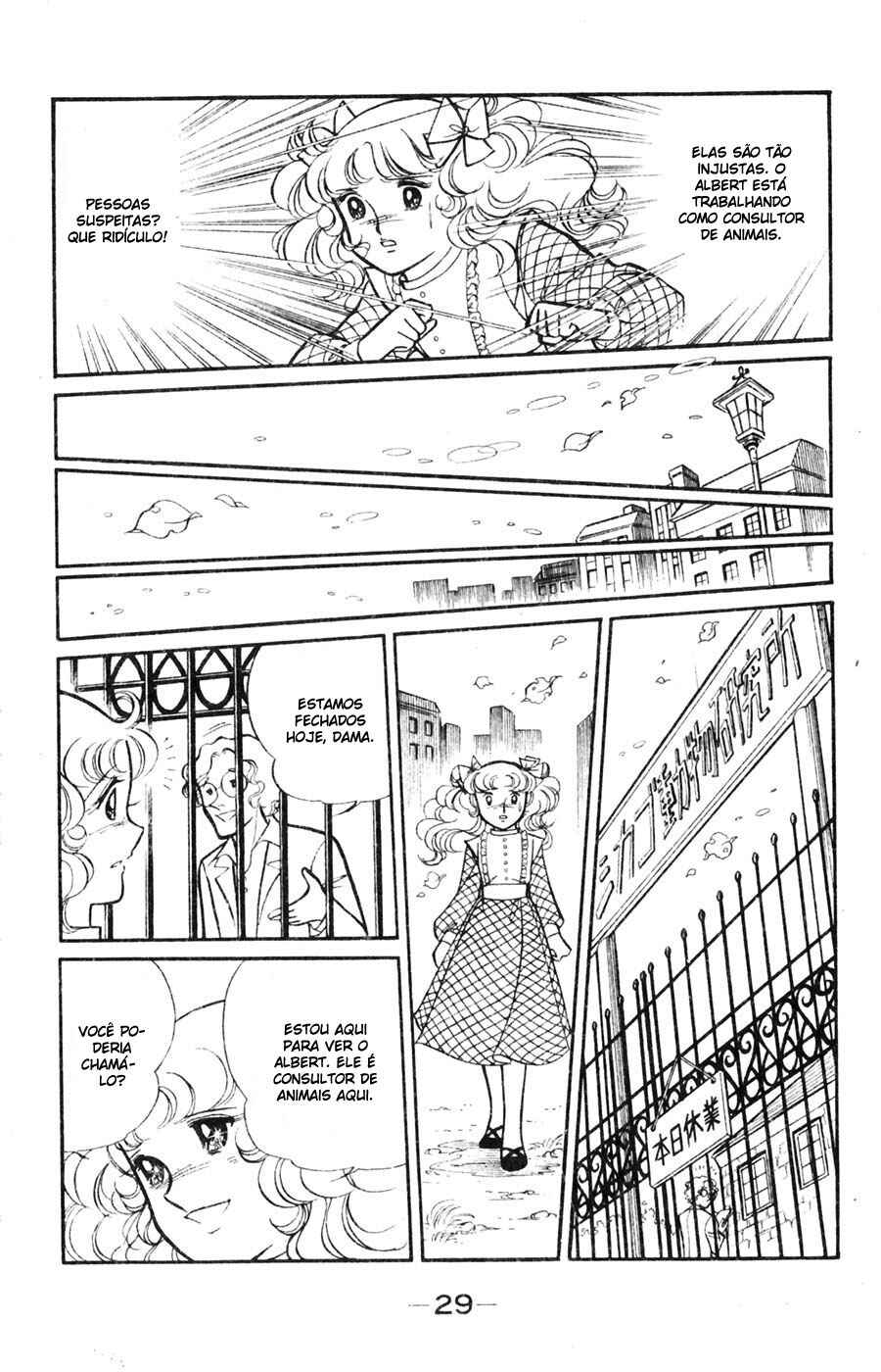 Candy♥Candy Chapter 17 - Page 32