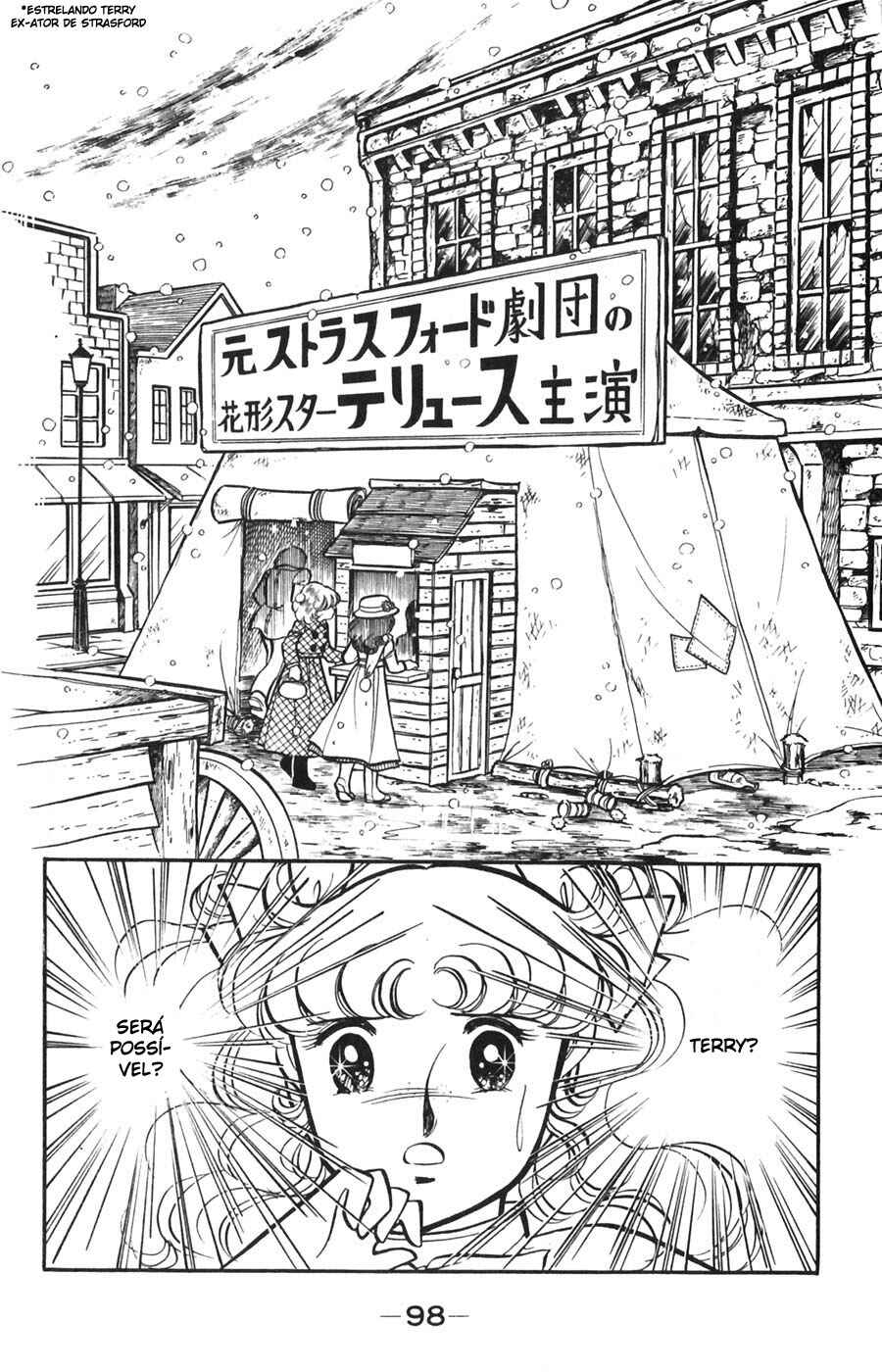 Candy♥Candy Chapter 17 - Page 97