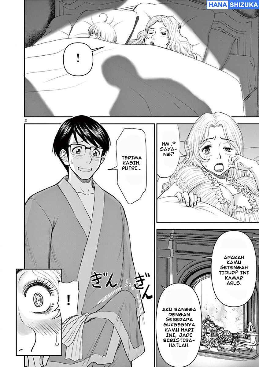 Isekai Furin: Maou Toubatsu kara Juunen, Tsuma to wa Resu no Moto Yuusha to, Otto o Nakushita Onna Senshi Chapter 4 - Page 3