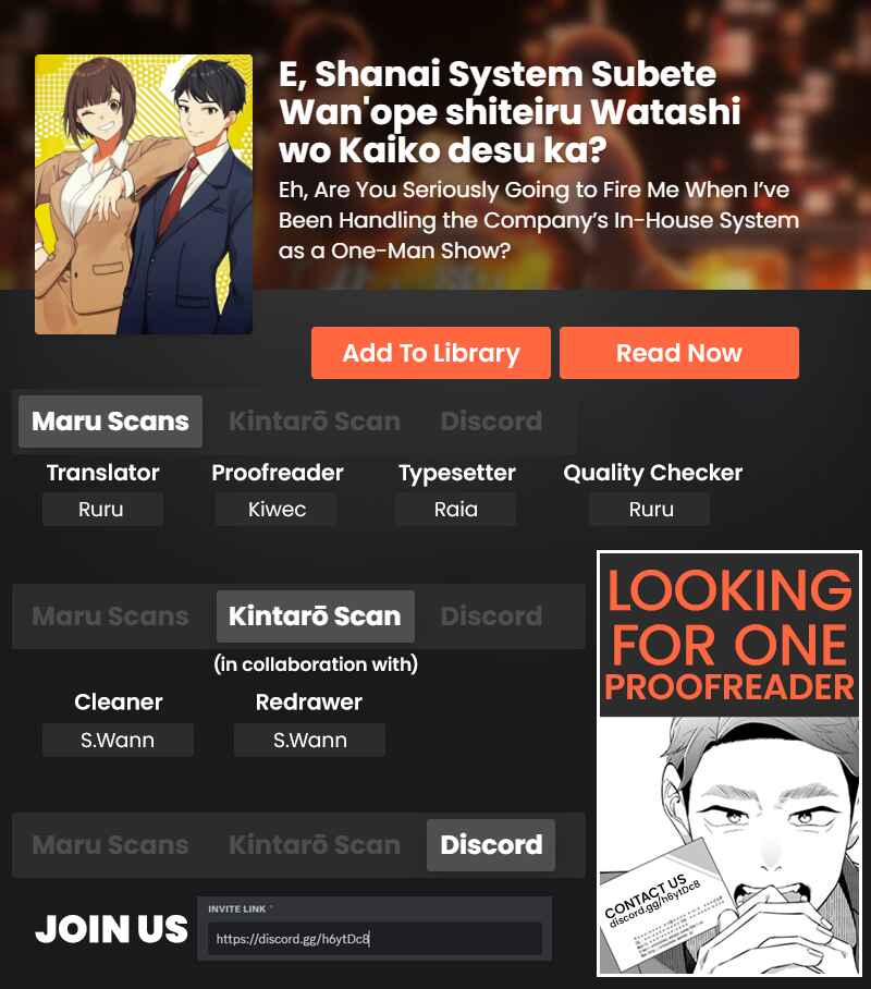 E, Shanai System Subete Wan'ope shiteiru Watashi wo Kaiko desu ka? Chapter 16.5 - Page 10