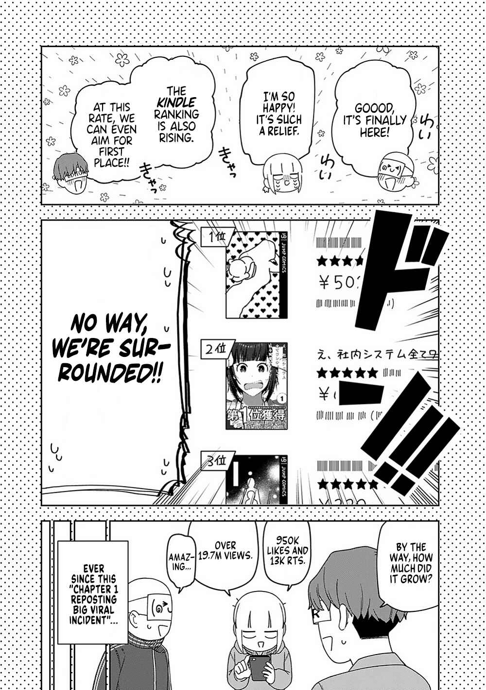 E, Shanai System Subete Wan'ope shiteiru Watashi wo Kaiko desu ka? Chapter 16.5 - Page 7