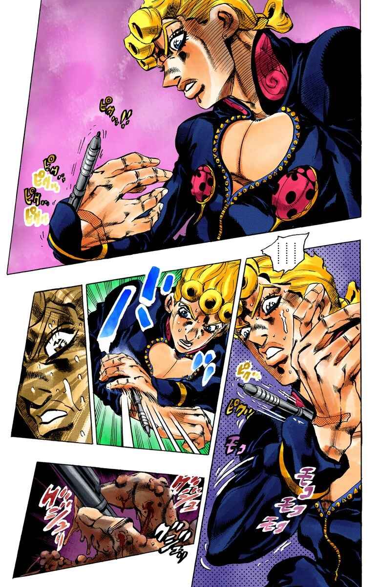 JoJo no Kimyou na Bouken: Part 5 - Ougon no Kaze Color-ban Chapter 95 - Page 15