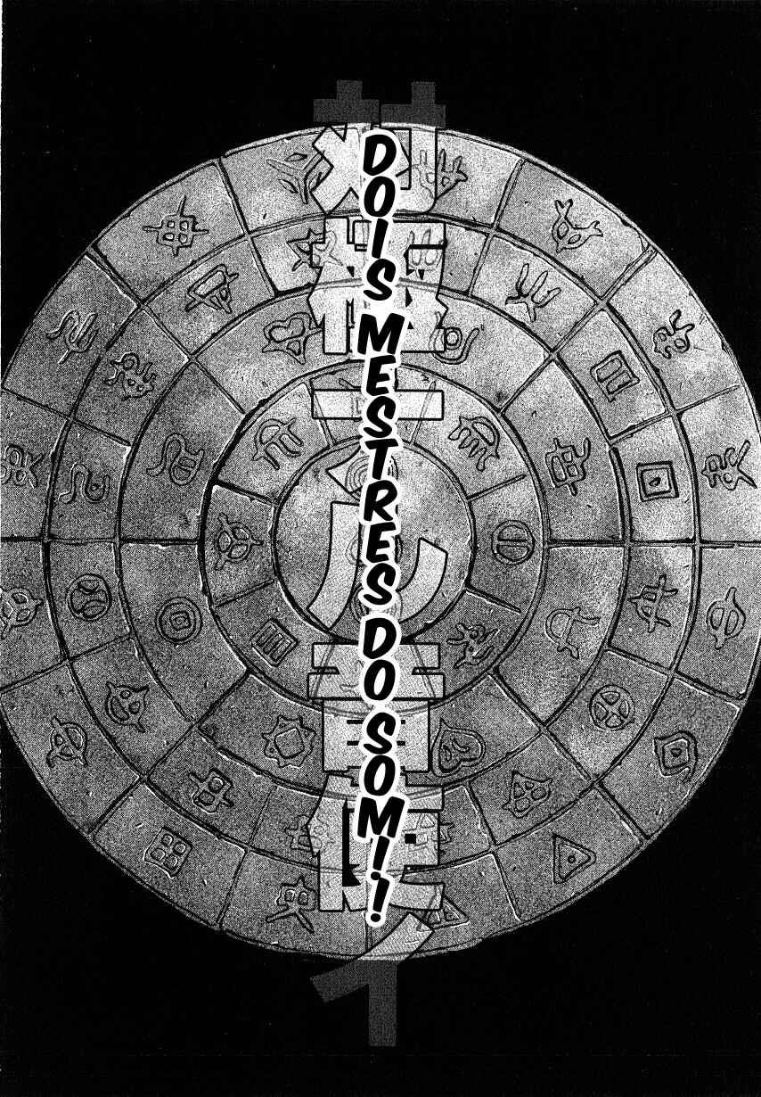 NIRAIKANAI Chapter 26 - Page 8