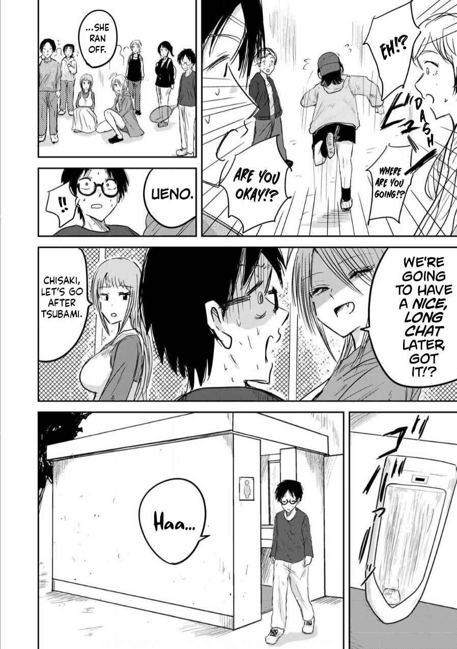 Ueno-kun wa Kaihatsuzumi Chapter 3 - Page 14