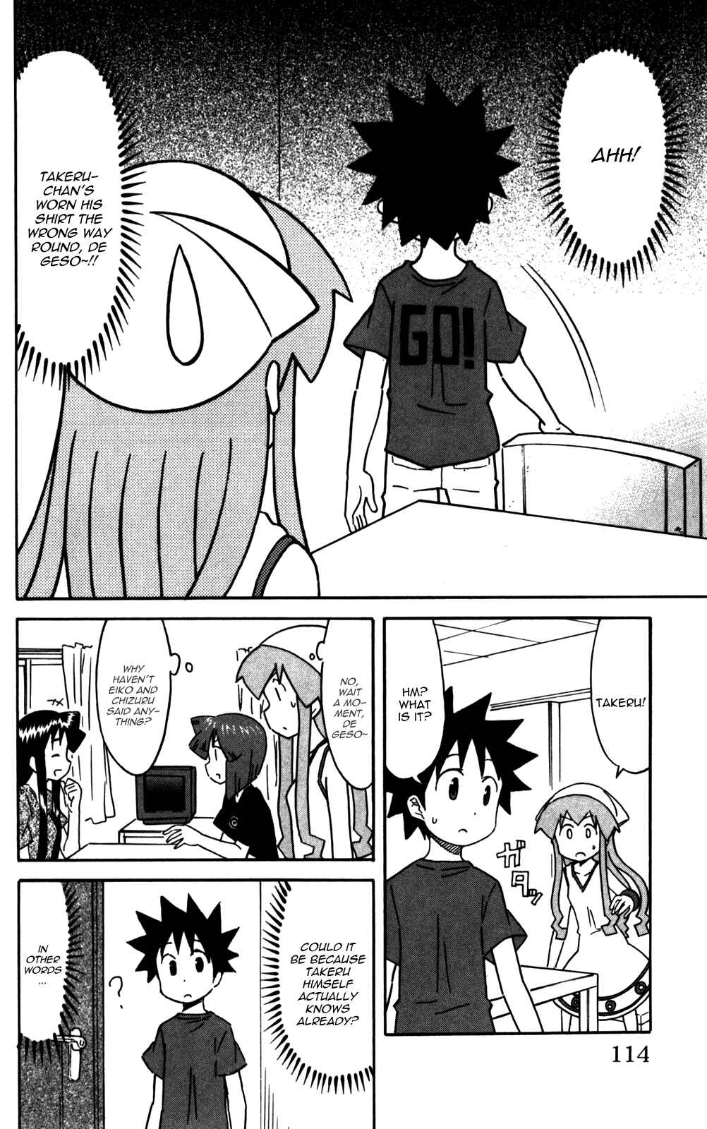 Shinryaku! Ika Musume Chapter 223 - Page 2