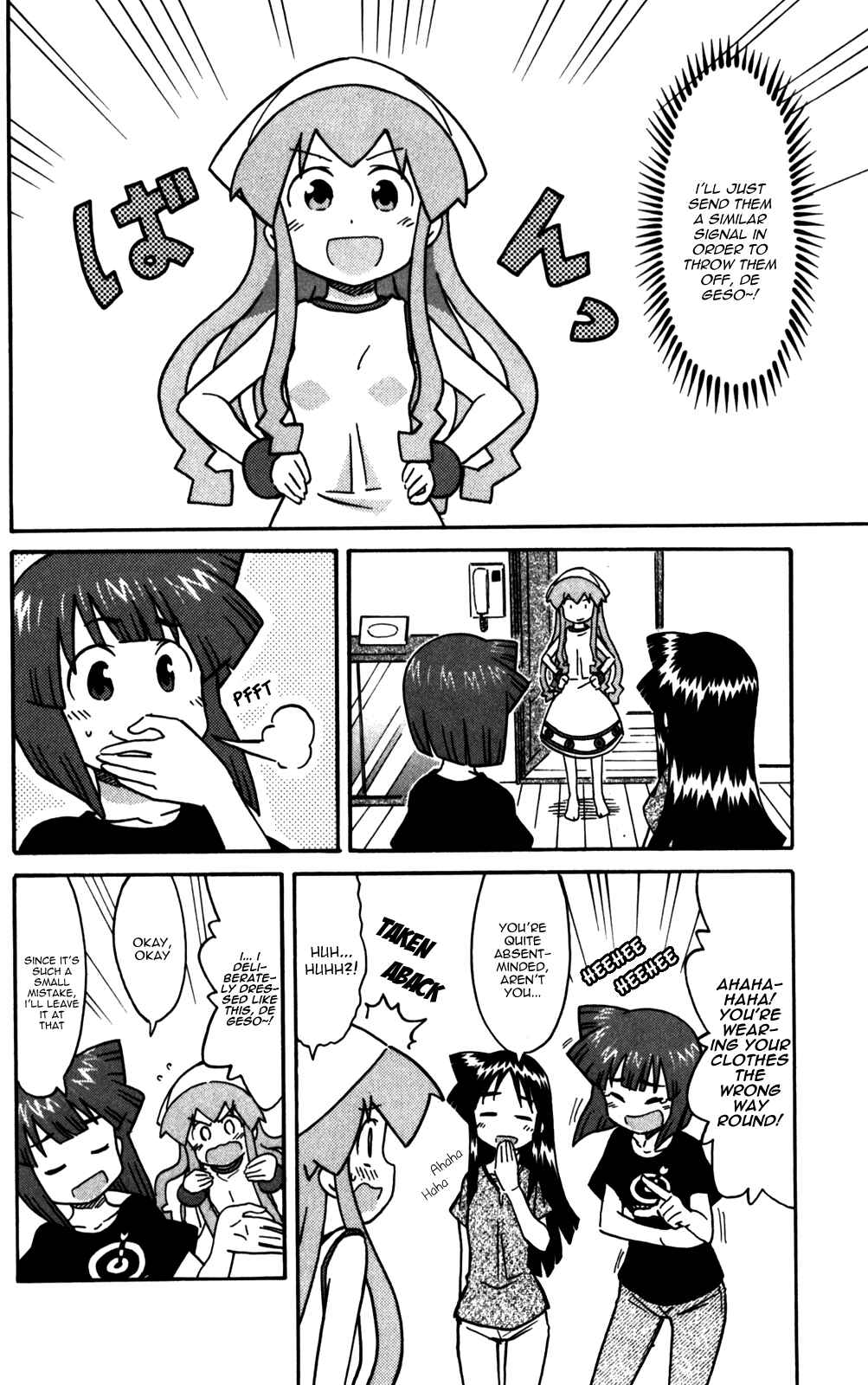 Shinryaku! Ika Musume Chapter 223 - Page 4