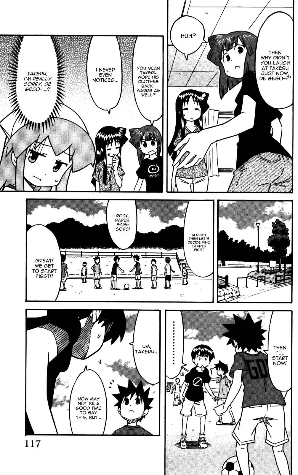 Shinryaku! Ika Musume Chapter 223 - Page 5