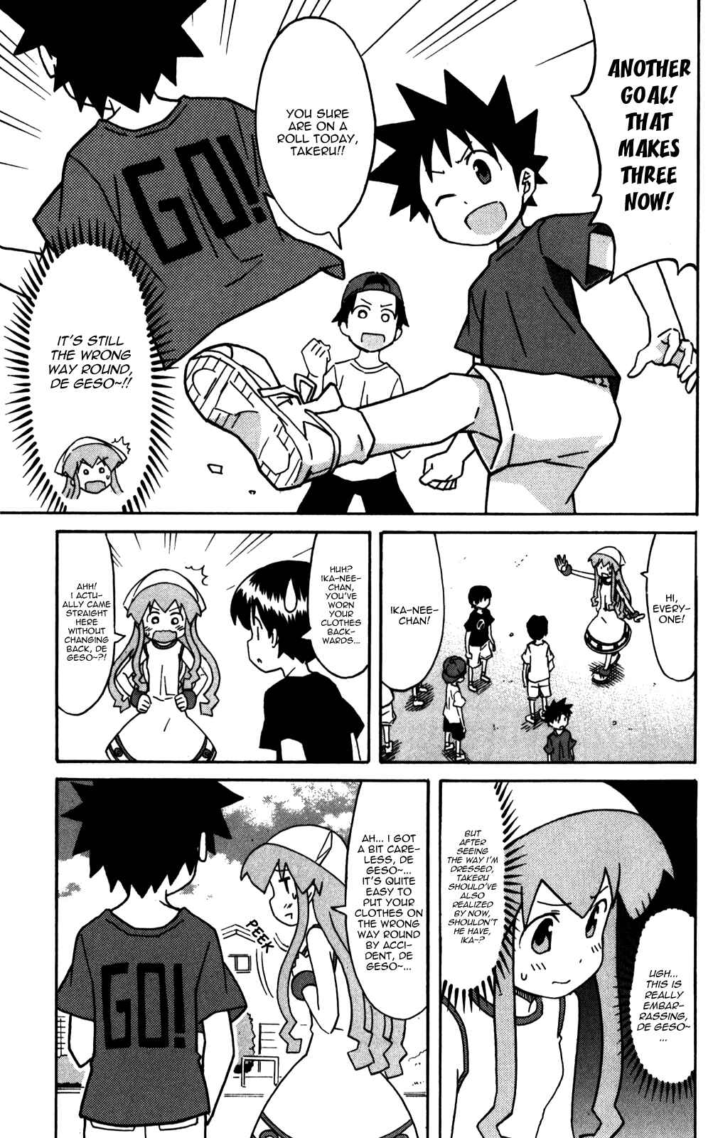 Shinryaku! Ika Musume Chapter 223 - Page 7