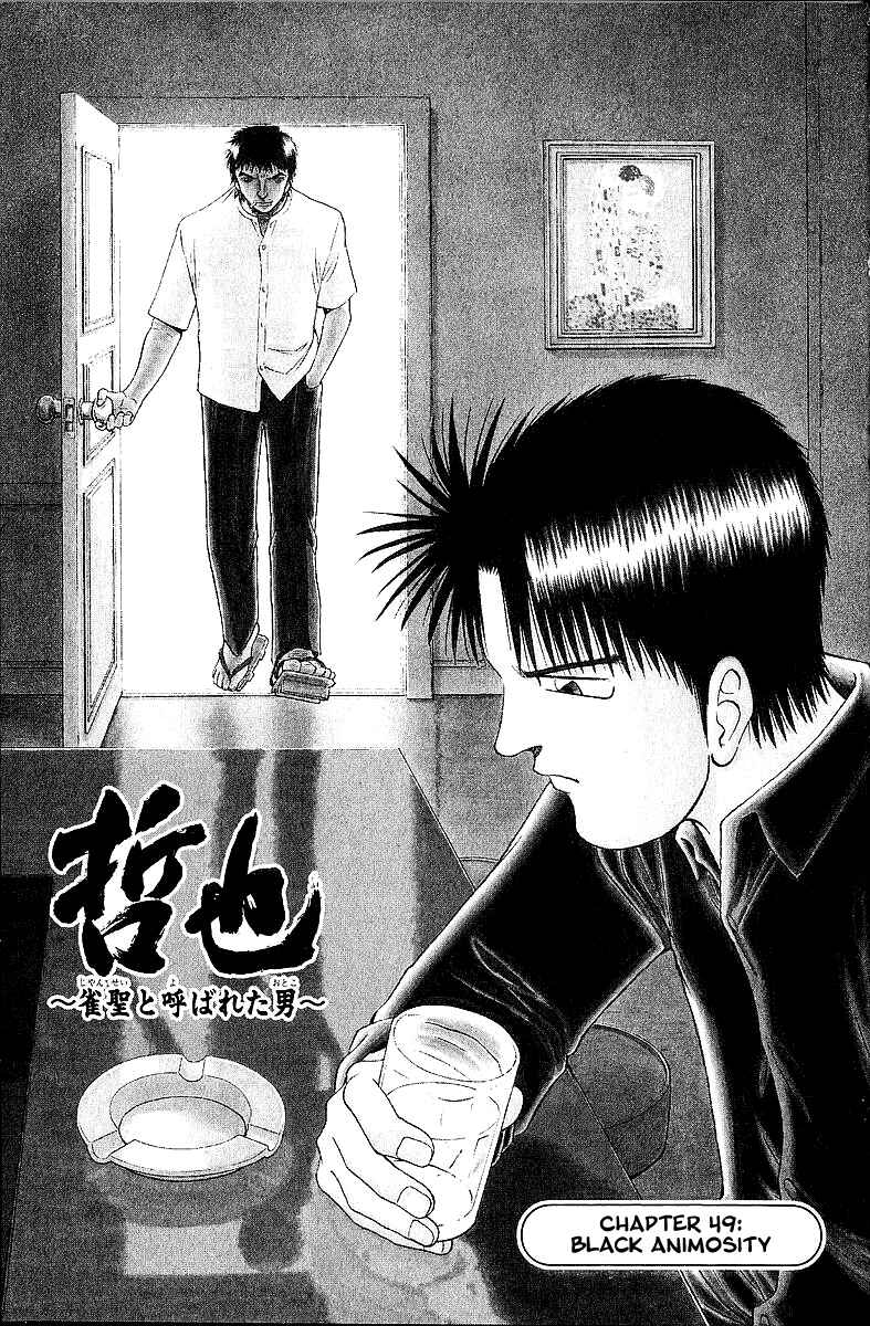 Tetsuya - The Man Called Mahjong Master Chapter 49 - Page 6