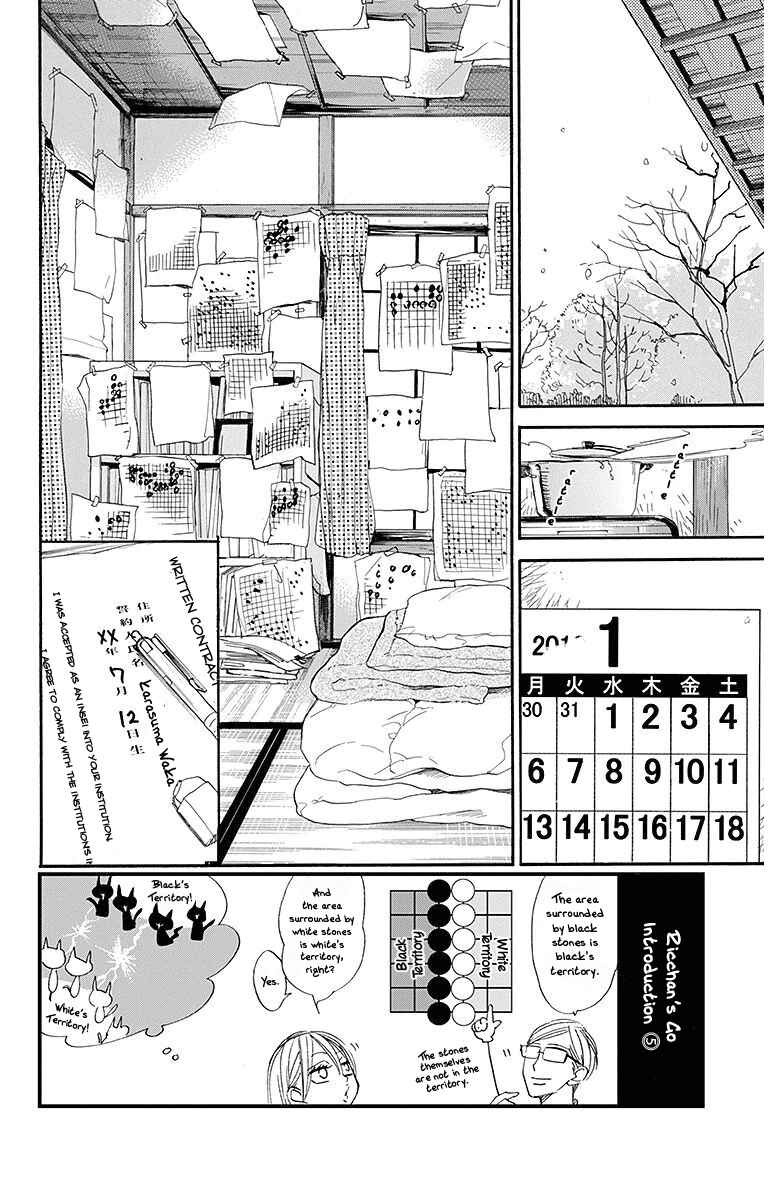 Hoshizora no Karasu Chapter 15 - Page 3