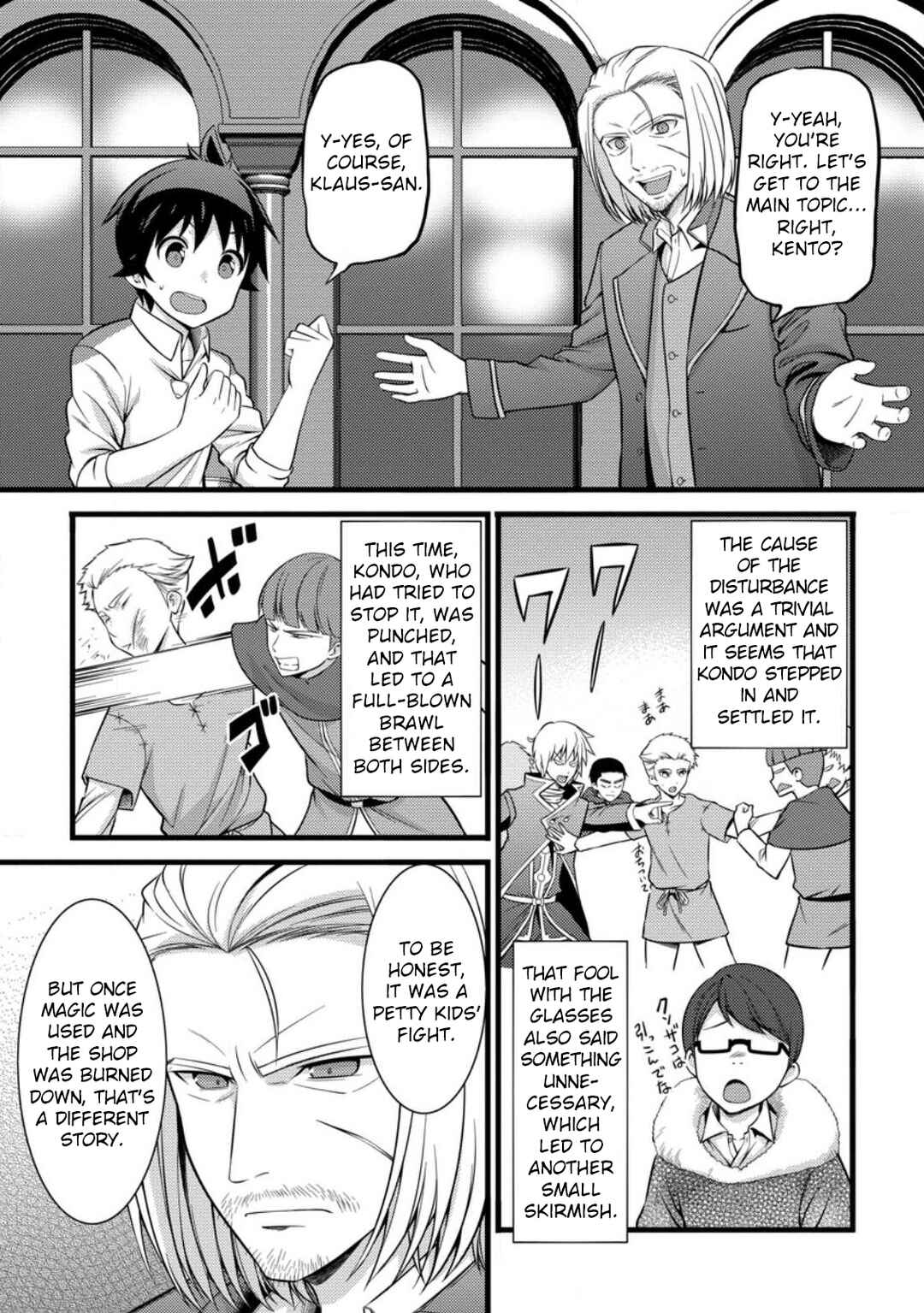 Hazure Hantei kara Hajimatta Cheat Majutsushi Seikatsu Chapter 36 - Page 10