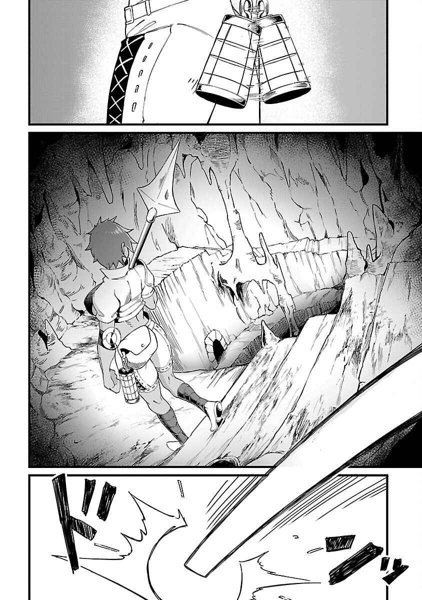 Gekizumi Dungeon Desu ga "Skill: Hanshoku" de Gyakuten Shitai to Omoimasu Chapter 3 - Page 35