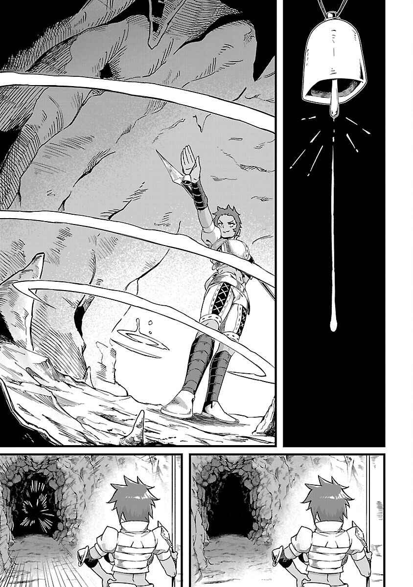 Gekizumi Dungeon Desu ga "Skill: Hanshoku" de Gyakuten Shitai to Omoimasu Chapter 3 - Page 38