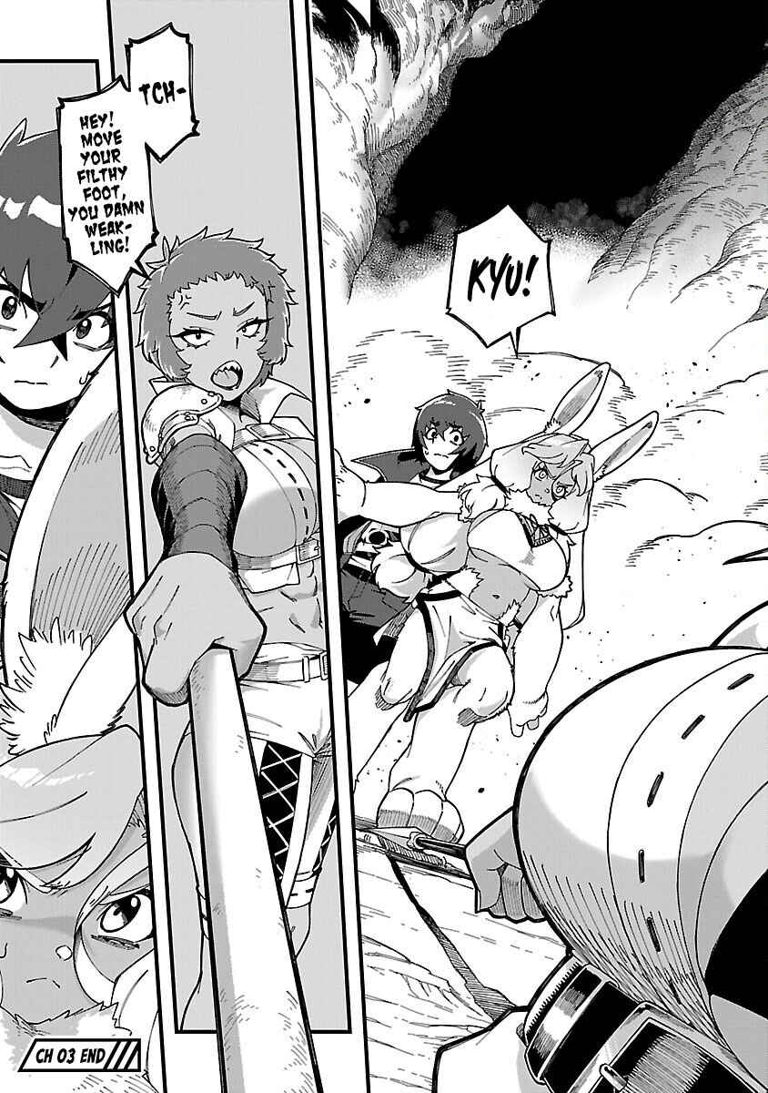 Gekizumi Dungeon Desu ga "Skill: Hanshoku" de Gyakuten Shitai to Omoimasu Chapter 3 - Page 46