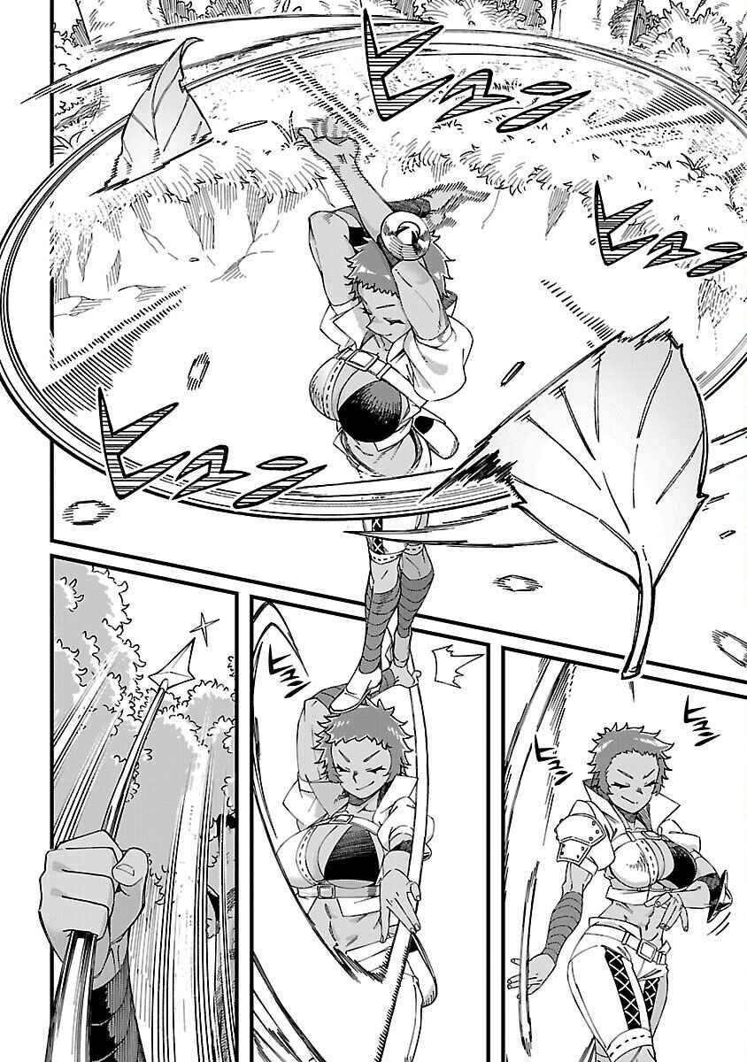 Gekizumi Dungeon Desu ga "Skill: Hanshoku" de Gyakuten Shitai to Omoimasu Chapter 3 - Page 5