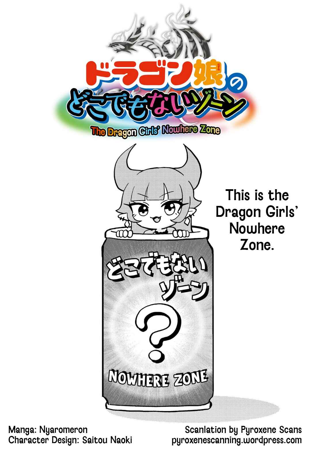 Dragon Musume no Dokodemonai Zone Chapter 1 - Page 1
