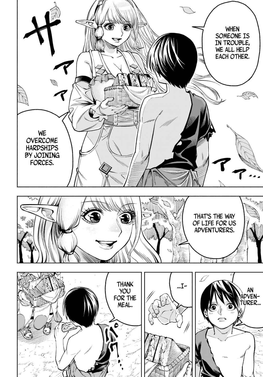 Maryoku Zero no Ochikobore, Jusatsu no Youtou ni Erabareru. Chapter 2 - Page 12