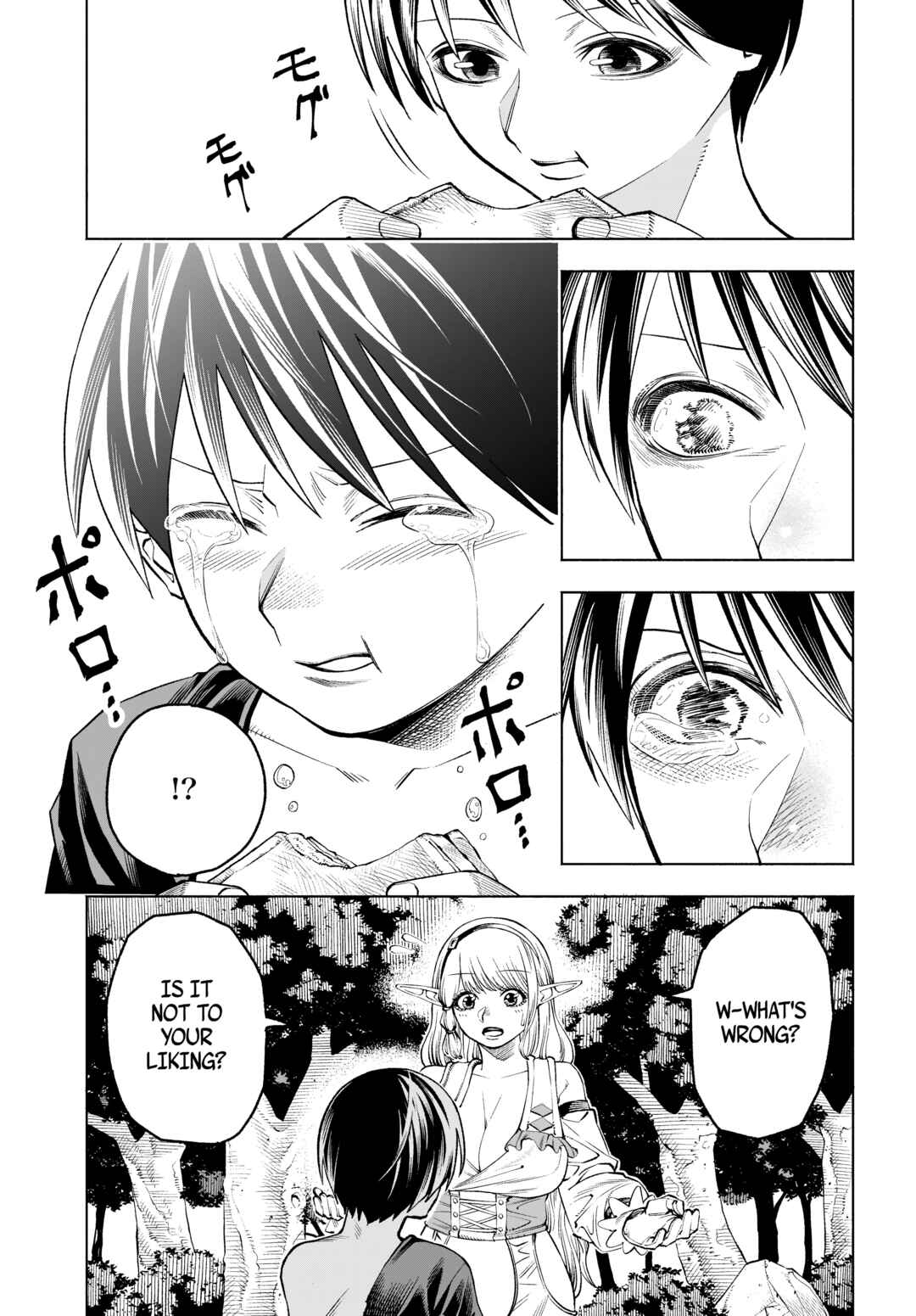 Maryoku Zero no Ochikobore, Jusatsu no Youtou ni Erabareru. Chapter 2 - Page 13