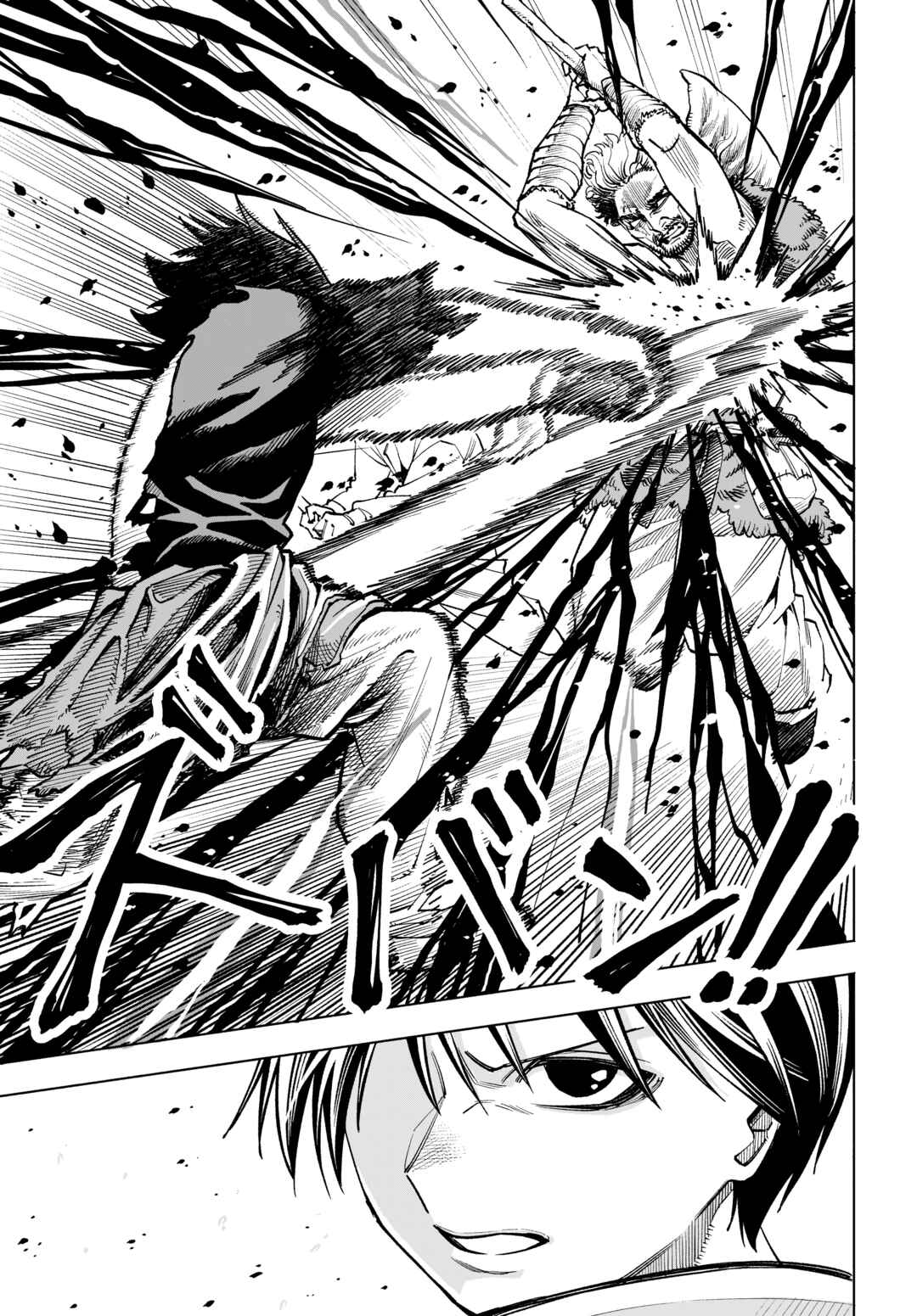 Maryoku Zero no Ochikobore, Jusatsu no Youtou ni Erabareru. Chapter 2 - Page 23