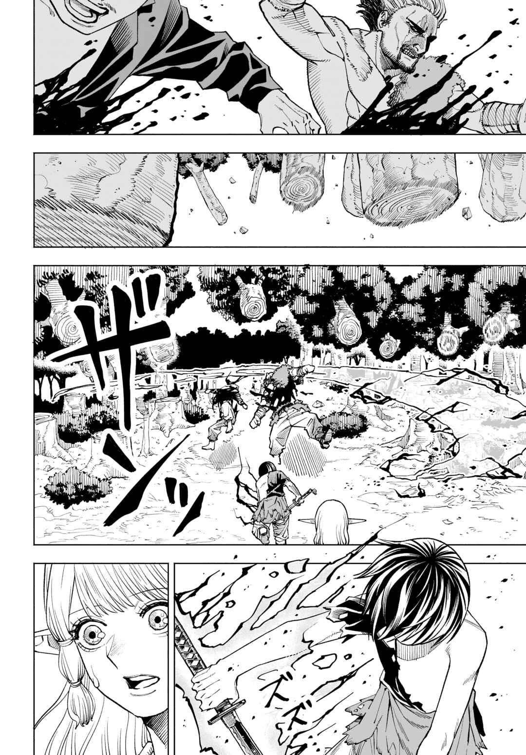 Maryoku Zero no Ochikobore, Jusatsu no Youtou ni Erabareru. Chapter 2 - Page 24