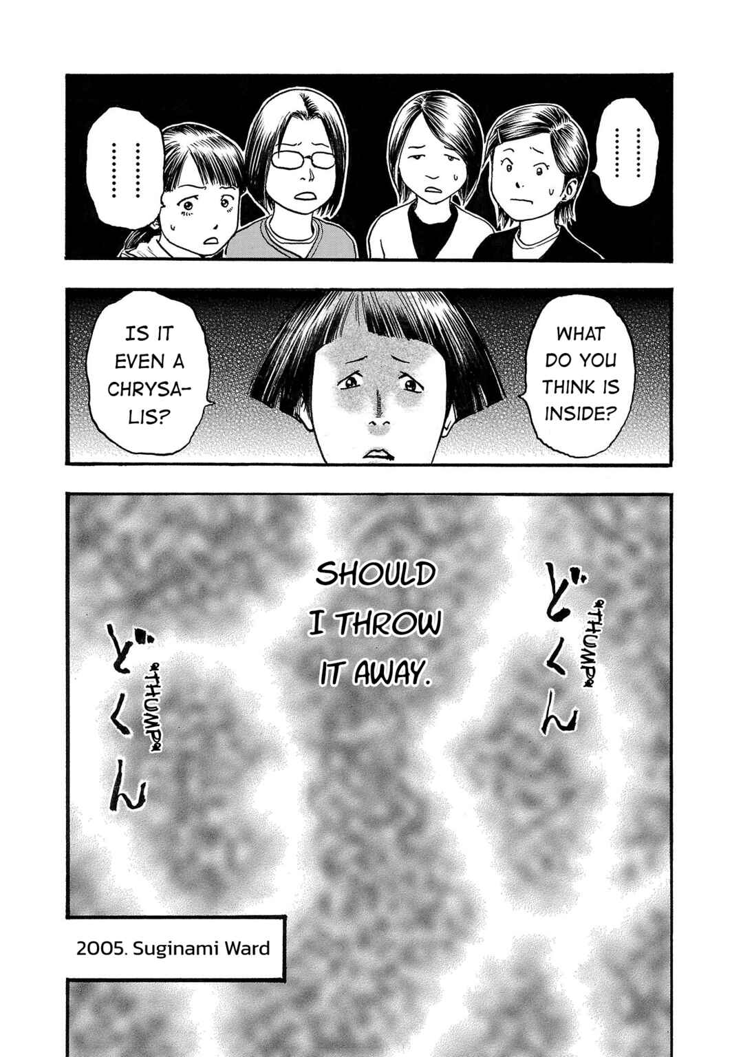 Fuan no Tane* Chapter 217 - Page 7