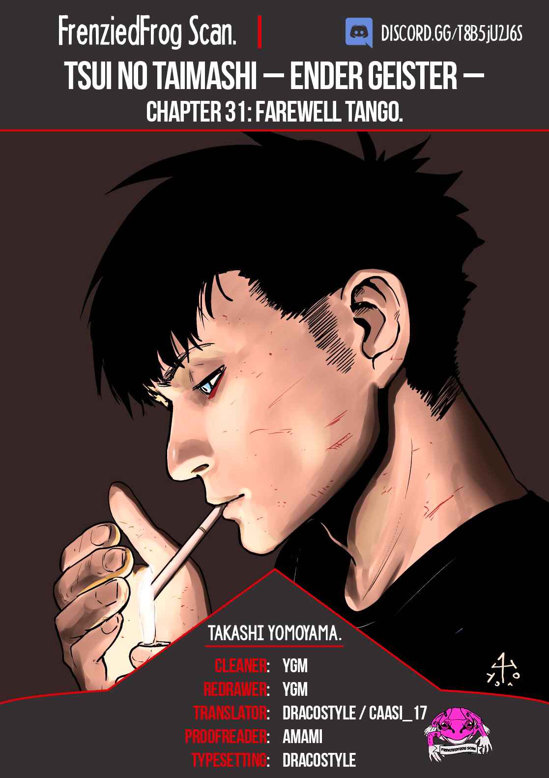 Tsui no Taimashi: Ender Geister Chapter 31 - Page 1