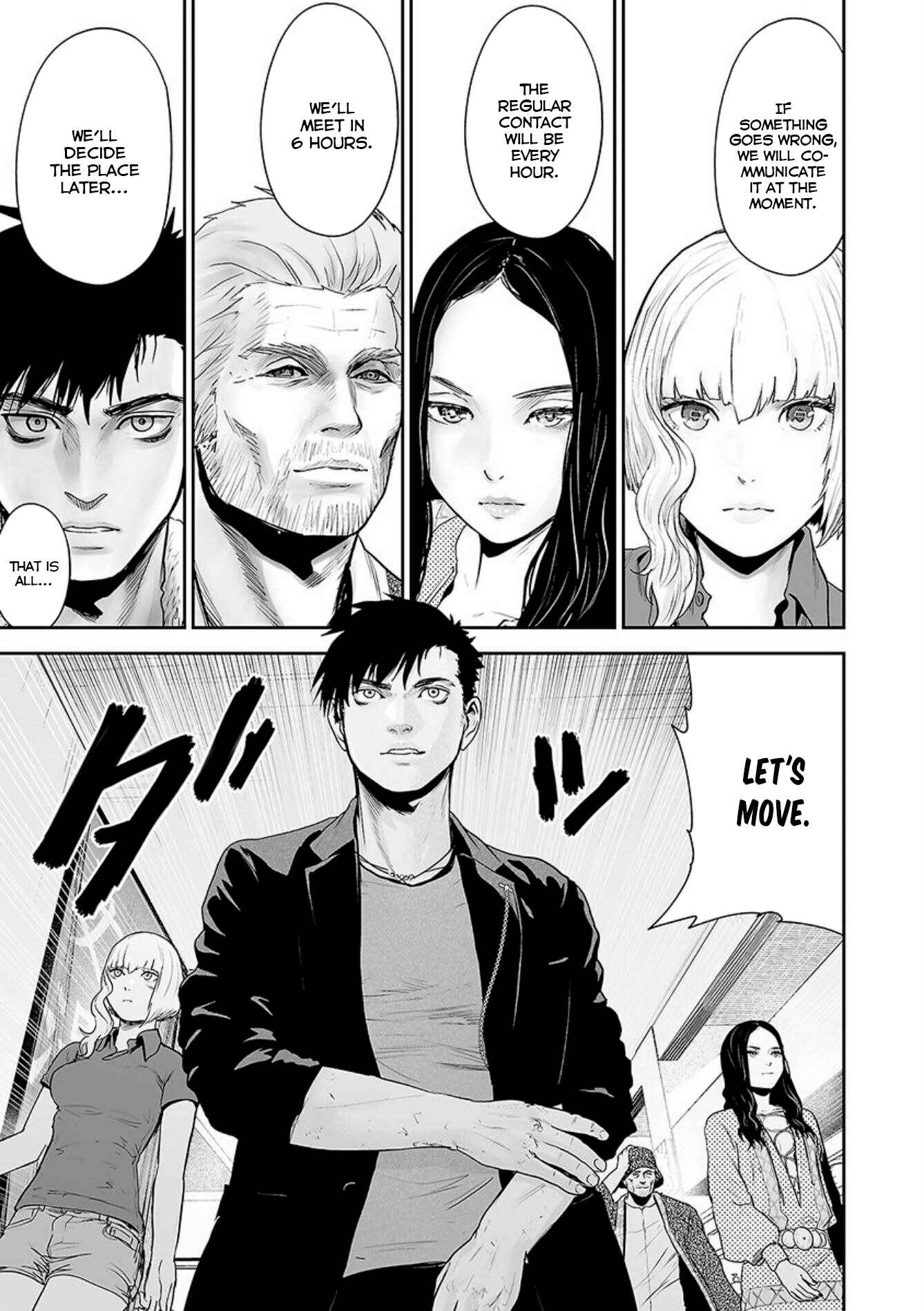 Tsui no Taimashi: Ender Geister Chapter 31 - Page 10