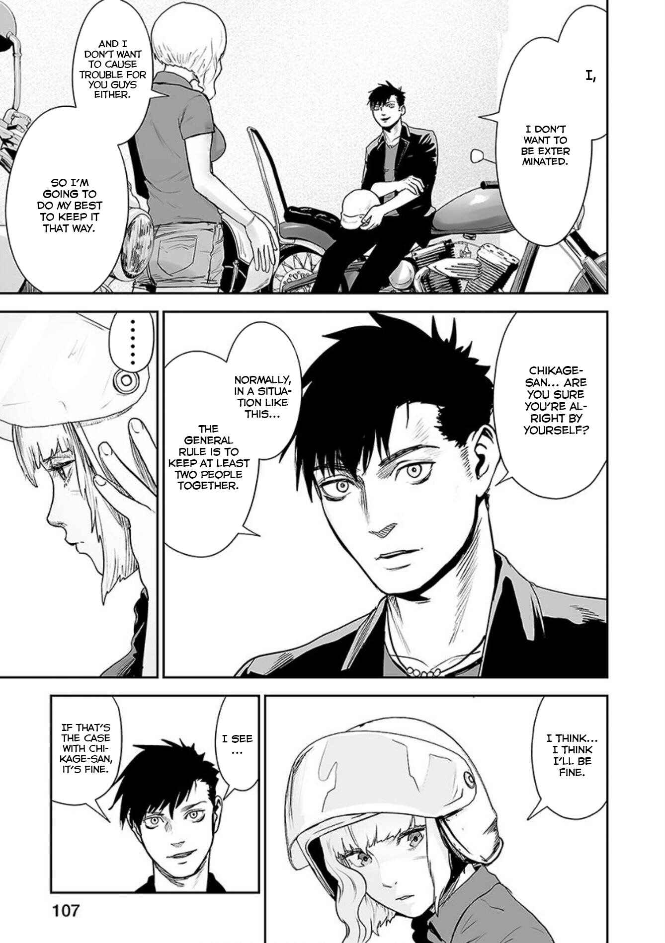 Tsui no Taimashi: Ender Geister Chapter 31 - Page 12