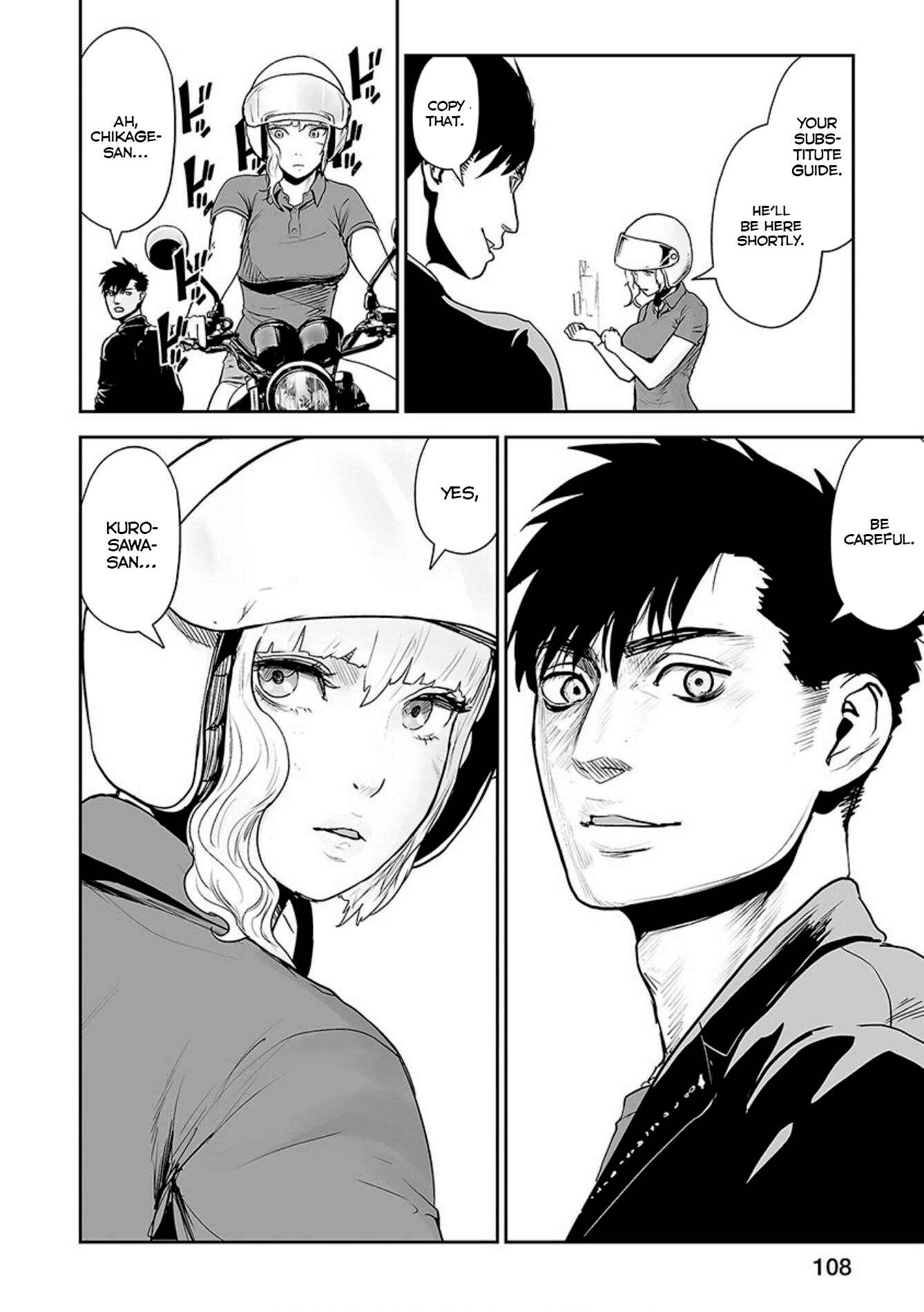 Tsui no Taimashi: Ender Geister Chapter 31 - Page 13