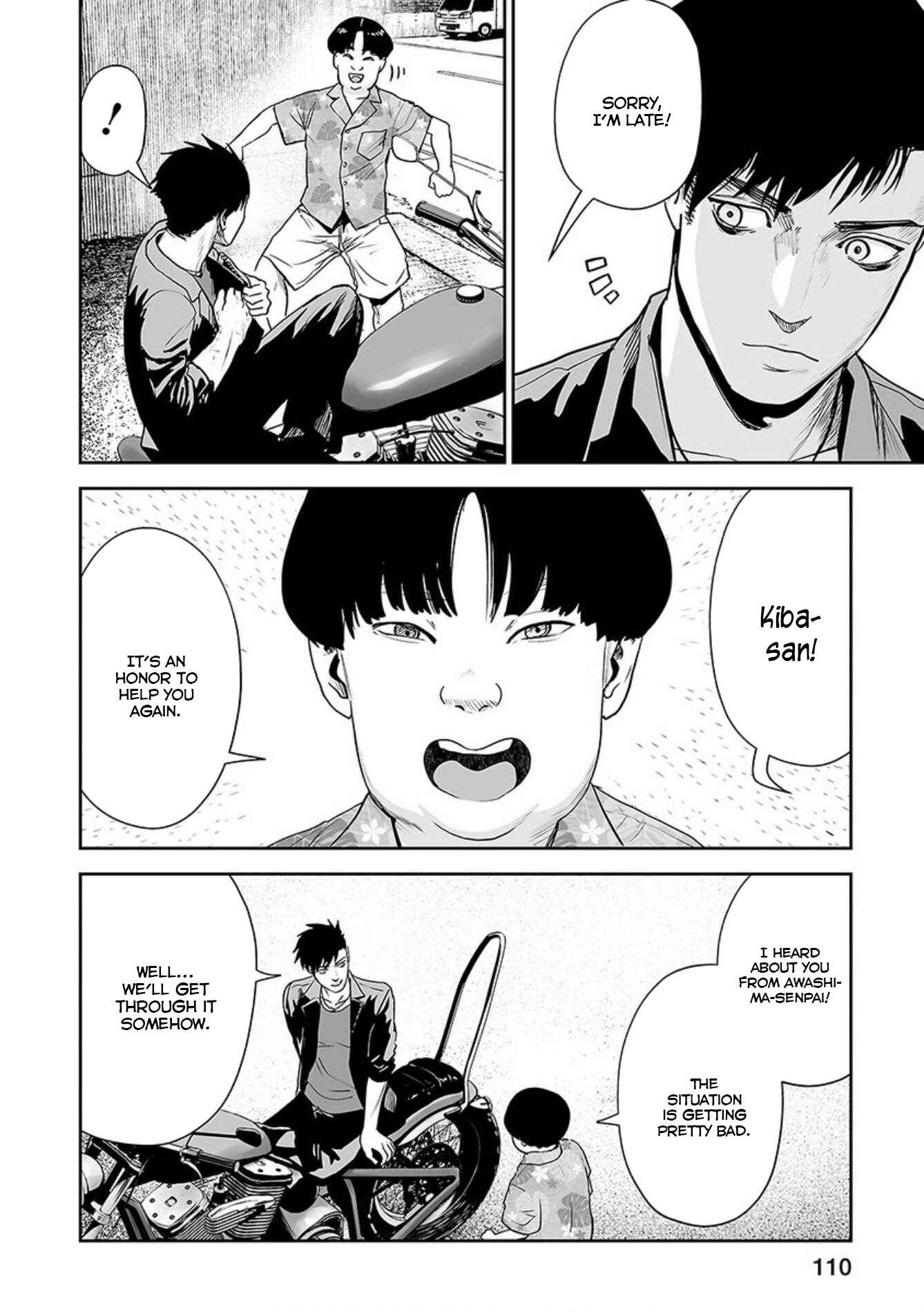 Tsui no Taimashi: Ender Geister Chapter 31 - Page 15
