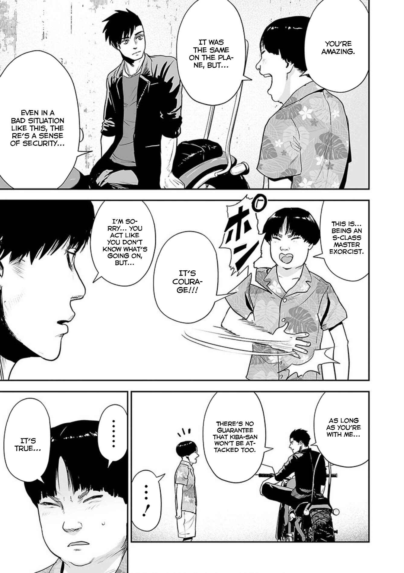 Tsui no Taimashi: Ender Geister Chapter 31 - Page 16