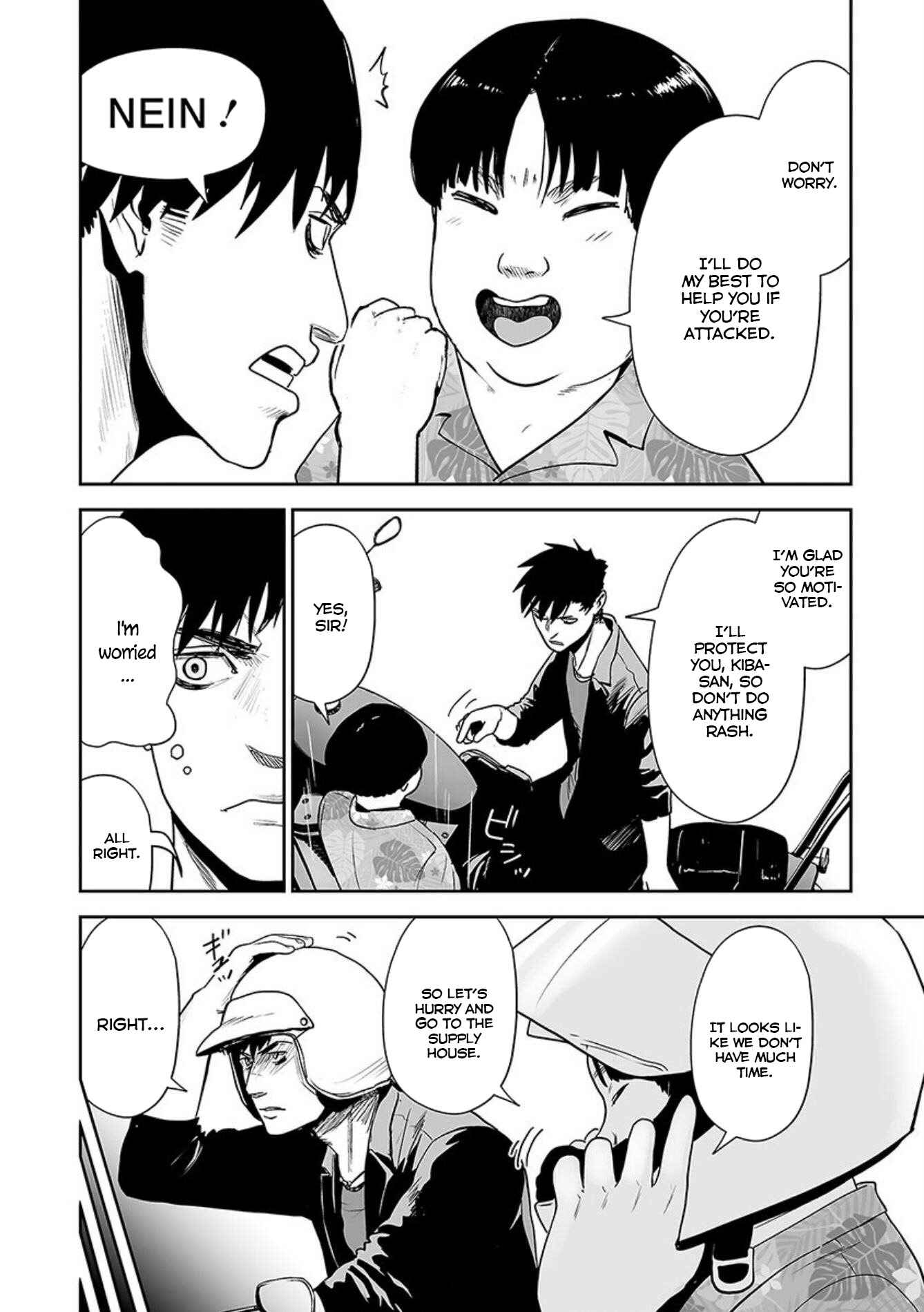 Tsui no Taimashi: Ender Geister Chapter 31 - Page 17