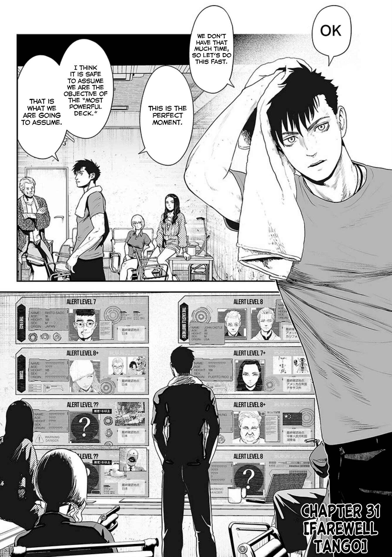 Tsui no Taimashi: Ender Geister Chapter 31 - Page 2