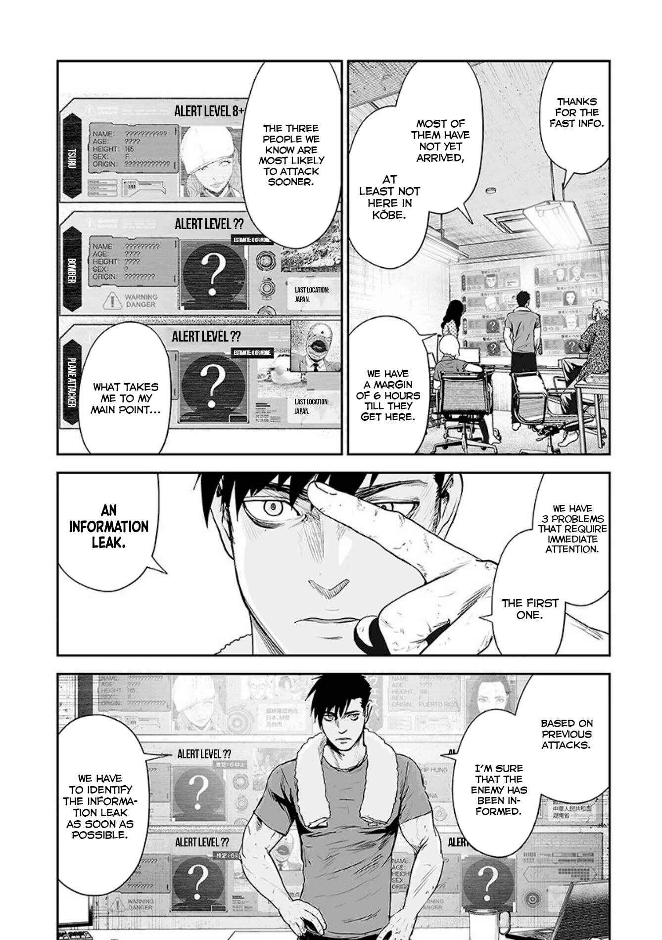 Tsui no Taimashi: Ender Geister Chapter 31 - Page 5